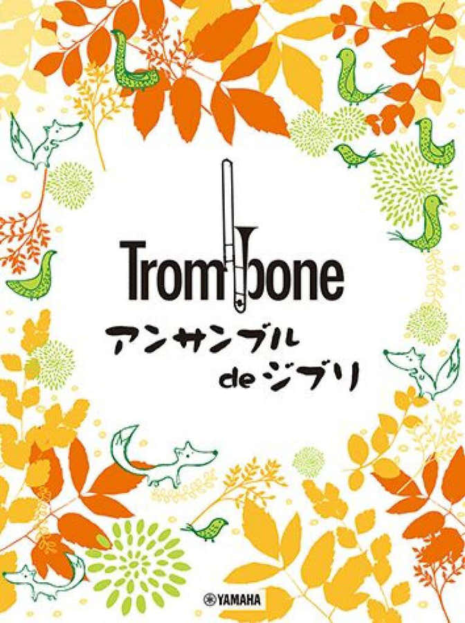 Ghibli-Songs für Posaunenensemble