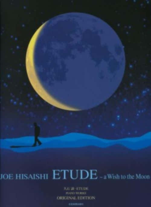 HISAISHI J. - A WISH TO THE MOON - PIANO