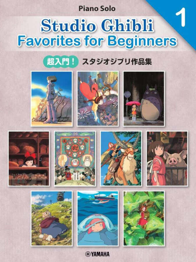 Studio Ghibli Favorites For Beginners Vol.1 Piano