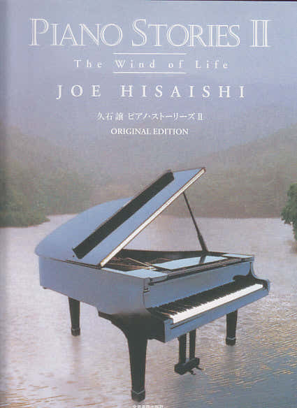 HISAISHI J. - PIANO STORIES II - THE WIND OF LIFE