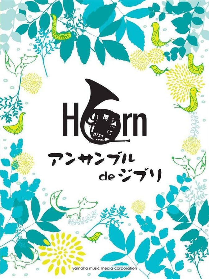 Ghibli Songs For Horn Ensemble