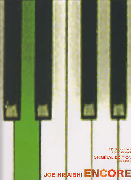 HISAISHI J. - ENCORE - PIANO