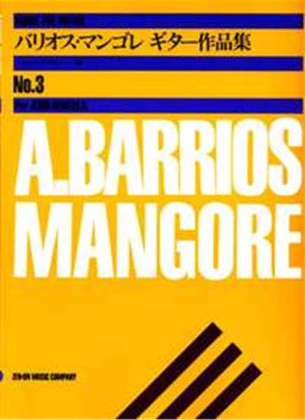 Zen-On Music Music Barrios Mangore A. - Music Album For Guitar Vol.3
