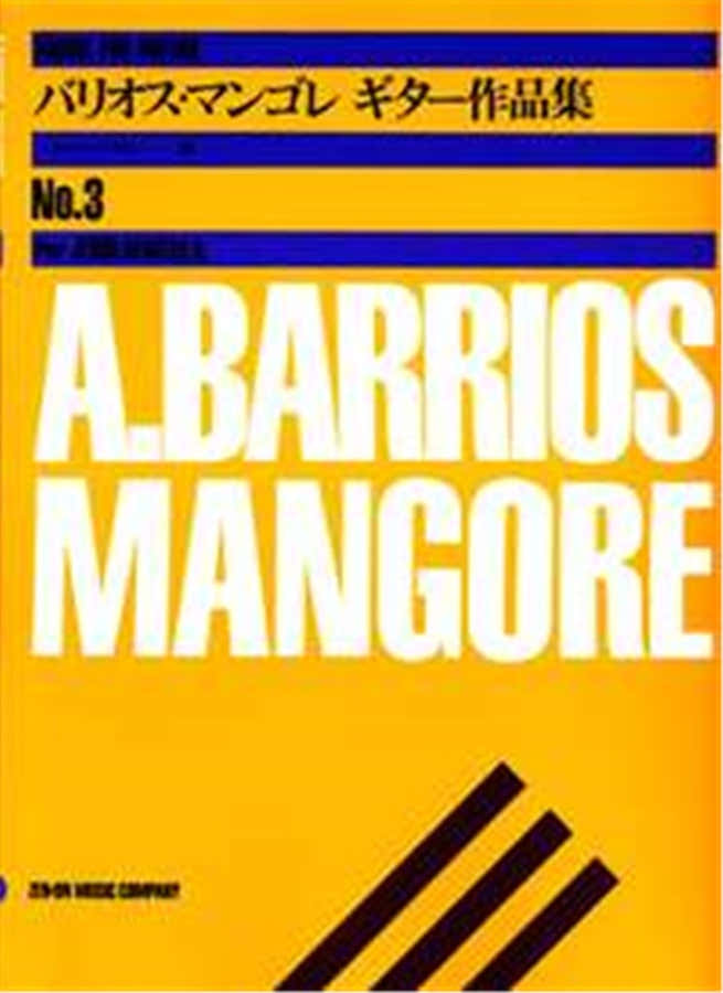 BARRIOS MANGORE A. - MUSIC ALBUM FOR GUITAR VOL.3