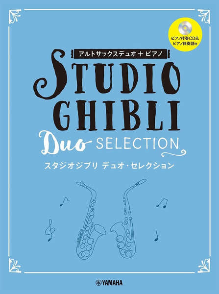 Studio Ghibli Duo Selection - Saxophones