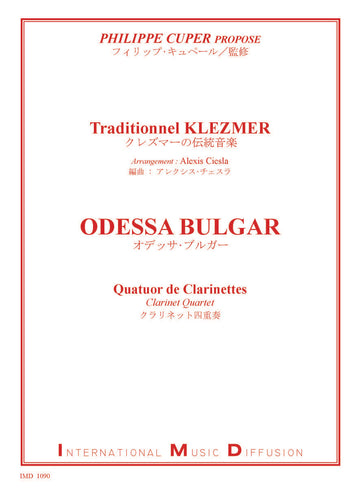 Klezmer - Odessa Bulgar - Quatuor De Clarinettes