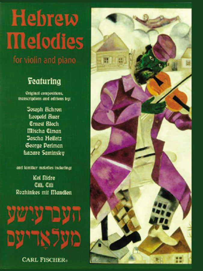 HEBREW MELODIES - VIOLON ET PIANO
