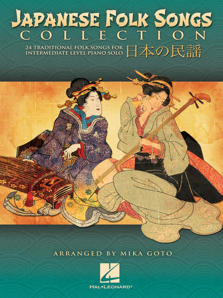 Mika Goto - Japanese Folk Songs Collection Piano